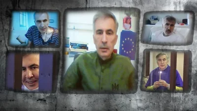 Михаил Саакашвили о своем «пожизненном» сроке