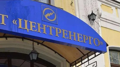 Несколько государственных ТЭС в Украине приостановили работу