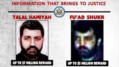 На фотографиях "разыскивается" — Хаджи Мохсан, начальник штаба Хезболлы и второе лицо этой террористической организации
