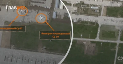 ЗСУ пошкодили дві "пташки" РФ на аеродромі "Кущевська": з'явилися свіжі знімки