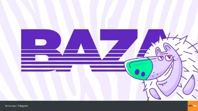 ❗️ Обыски начались в редакции телеграм-канала Baza