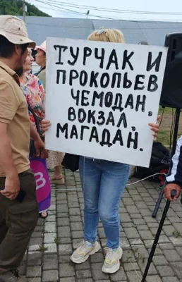 На Алтае проходит крупный митинг против ликвидации сельсоветов