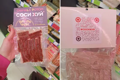 Помните всполошившие минчан «сосижуи» из гипермаркетов? У их создателя теперь проблемы - что произошло