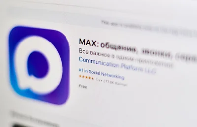 Школьные и родительские чаты переводятся в мессенджер Max в Москве с 1 сентября