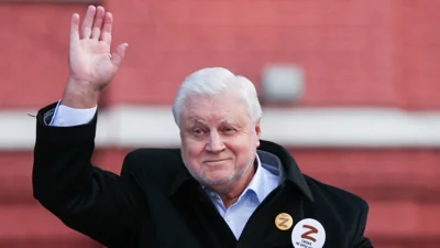 "Справедливая Россия - За правду" стала просто "Справедливой Россией"