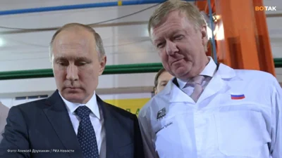 Суд арестовал имущество и счета Анатолия Чубайса почти на 12 млрд рублей