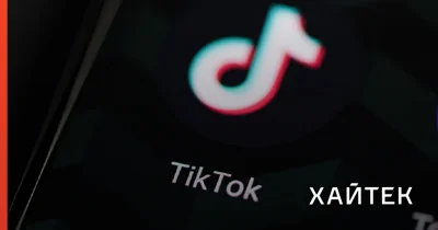 TikTok вернулся в Россию? Что известно прямо сейчас