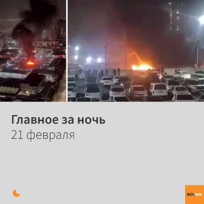 ▪️В Израиле произошла серия взрывов