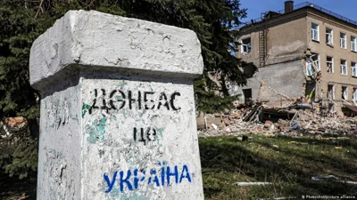 РФ вдарила по Українську на Донеччині: 2 загиблих, 8 поранених