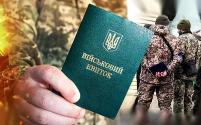 Возвращение военнообязанных в Украину: могут ли прибегнуть к принуждению