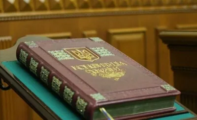В Україні відзначають День Конституції: як створювали, ухвалювали і змінювали Основний Закон