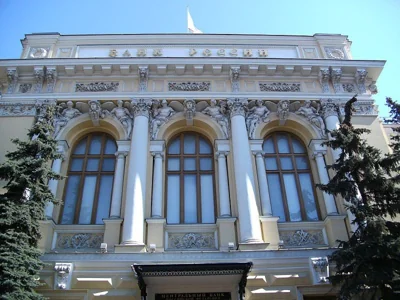 ЦБ снизил ключевую ставку всего на четверть пункта