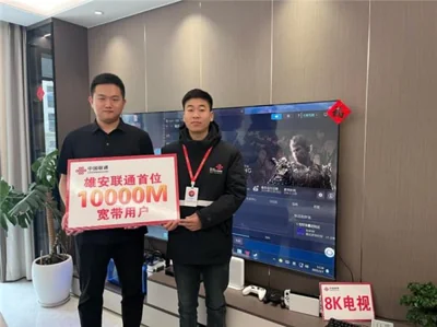 Huawei заявила о запуске сети 10G — пока что в одном районе города