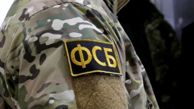 ФСБ сообщила об убийстве двух  подозреваемых в подготовке диверсии