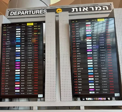 📢 Израиль полностью приостанавливает авиасообщение: «Эль-Аль» и Israir отменяют все рейсы
