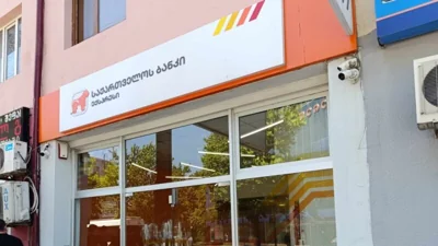 Крупнейшие банки Грузии ограничили российским клиентам покупку предметов роскоши