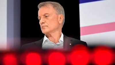 Греф заявил о «переохлаждении экономики» России из-за высокой ставки ЦБ