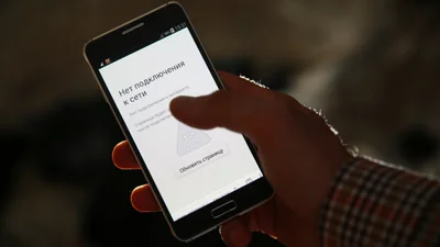 В работе сервисов рунета произошел масштабный сбой