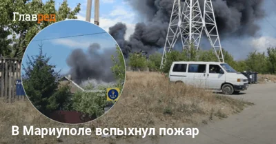 В Мариуполе вспыхнул пожар в районе новой военной базы РФ: что известно