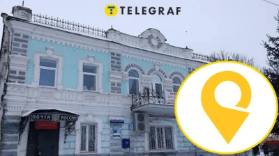 Колаж "Телеграфу"