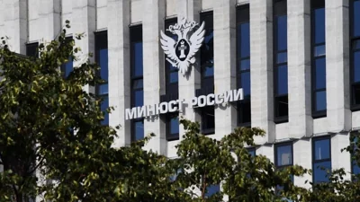 Минюст решил сократить число прекращенных административных дел, чтобы повысить собираемость штрафов