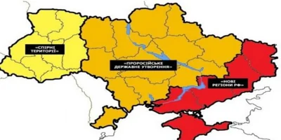 У ГУР підтвердили, що росія розробила план з поділу України на три частини – агресія росії