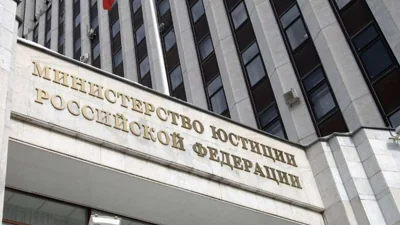 Минюст предложил увеличить штрафы по 36 экономическим статьям Уголовного кодекса из-за инфляции