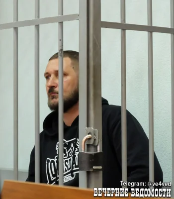 Автора проекта «Прекрасная Россия» в Екатеринбурге освободили в зале суда