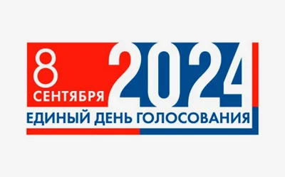 ЦИК сменила логотип выборов после жалоб на сходство с проектом Навального