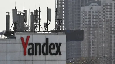 Акционер «Яндекса» получил заявки на биржевой обмен 43,8 млн акций Yandex N.V