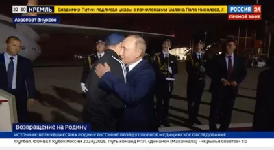 Владимир Путин приехал во «Внуково», чтобы лично встретить вернувшихся после обмена граждан России