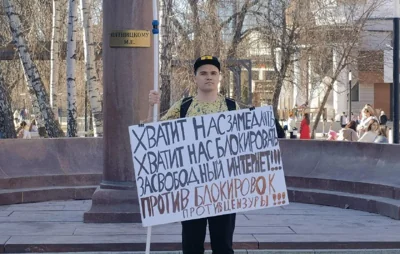 В Воронеже задержали пикетчика против блокировок интернета