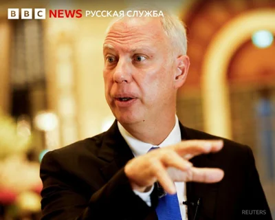 Дмитриев подтвердил поездку в Майами