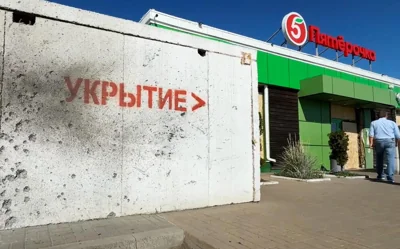 Сотрудникам «Пятерочки» под Белгородом выдадут бронежилеты из-за дронов