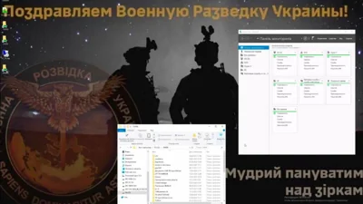 Кіберфахівці ГУР атакували низку російських підприємств, які виготовляють елементи зброї