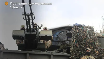 ПС: Россия ночью запустила почти 300 дронов и 70 ракет, есть попадания в 22 локациях