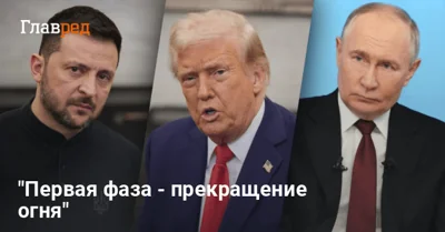 Вернет ли Украина Запорожскую АЭС и какие территории заберет РФ: новые заявления Трампа