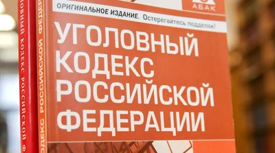 Госдума России законодательно запретила трансляцию треш-стримов