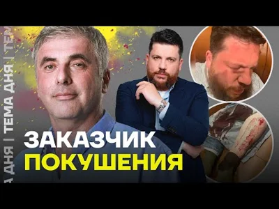 Олигарх Невзлин хотел похитить и покалечить команду Навального