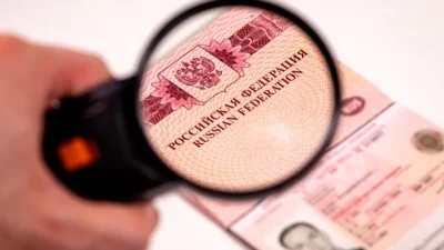 ФСБ и МИД могут разрешить отбирать паспорта у россиян