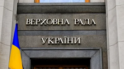 Верховная Рада продлила срок действия военного положения и мобилизации – депутаты