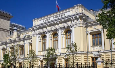 The Russian Central Bank raised interest rates