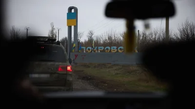 Покровськ на Донеччині