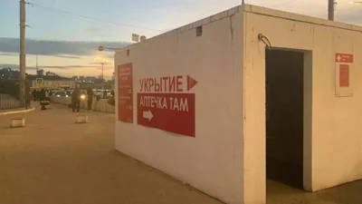 FPV-дрон сдетонировал в Шебекино — ранены женщина и четверо бойцов самообороны
