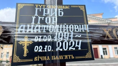 Через смерть комбата 123 бригади проводять службове розслідування