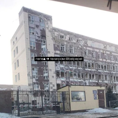 Здание белгородского Россельхознадзора, которое было сильно повреждено при ракетном ударе по электроподстанции «Белгород 110 кВ»
