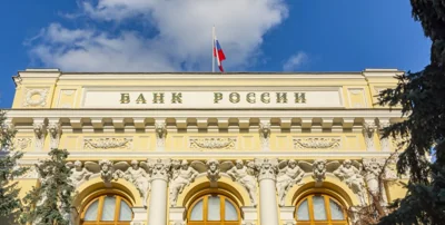 Центробанк в России