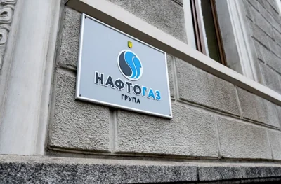 Суд Финляндии арестовал российские активы по иску «Нафтогаза»