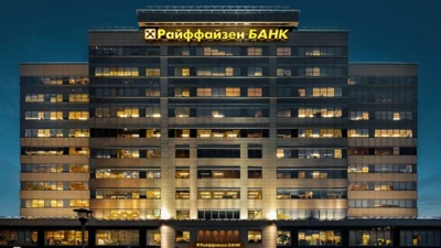 Суд в России арестовал пакет акций российского подразделения Raiffeisenbank