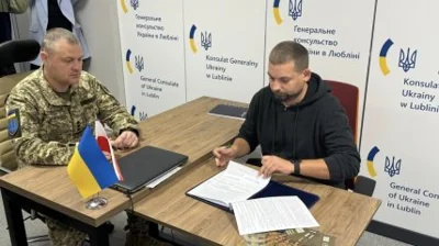 Доброволець Українського легіону